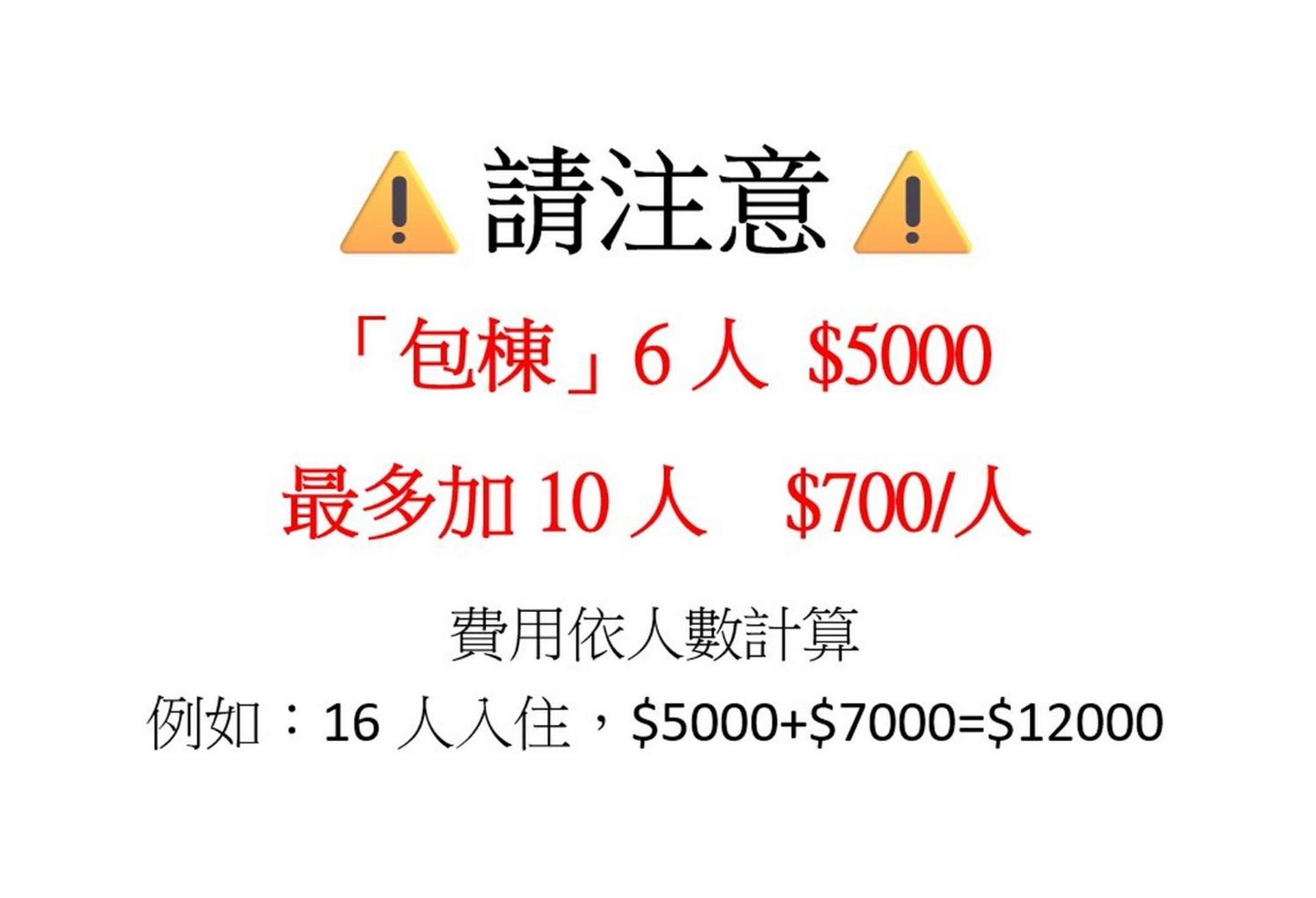 Апартаменты 成功古巷民宿 6-16人可包棟 Тайнань Экстерьер фото